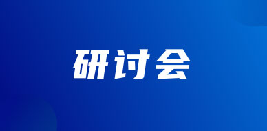 2021年5月20日~23日
