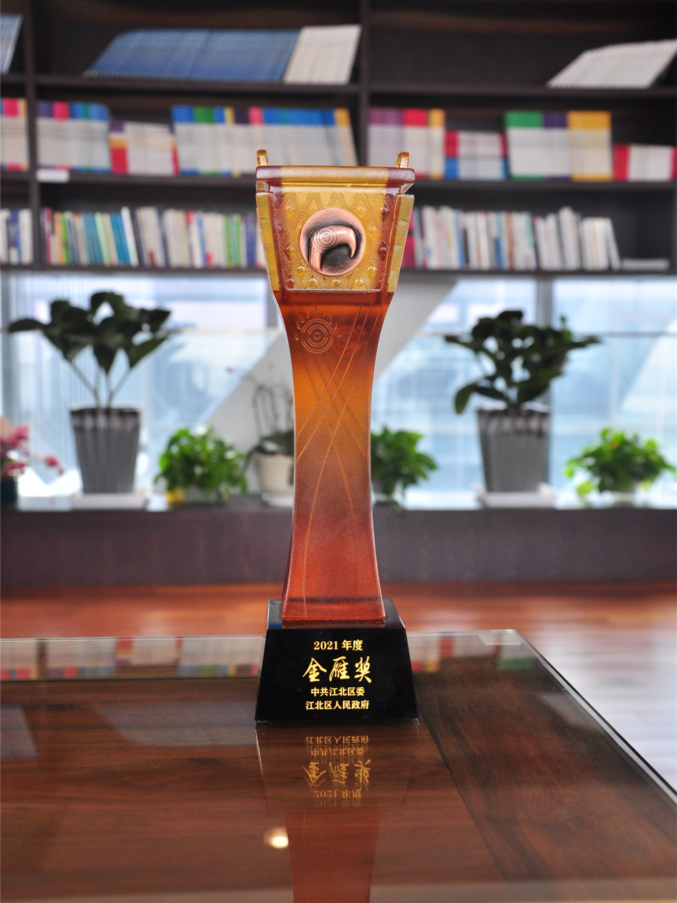 喜報！江北區(qū)經(jīng)濟工作會議召開，柯力傳感收獲多項榮譽！