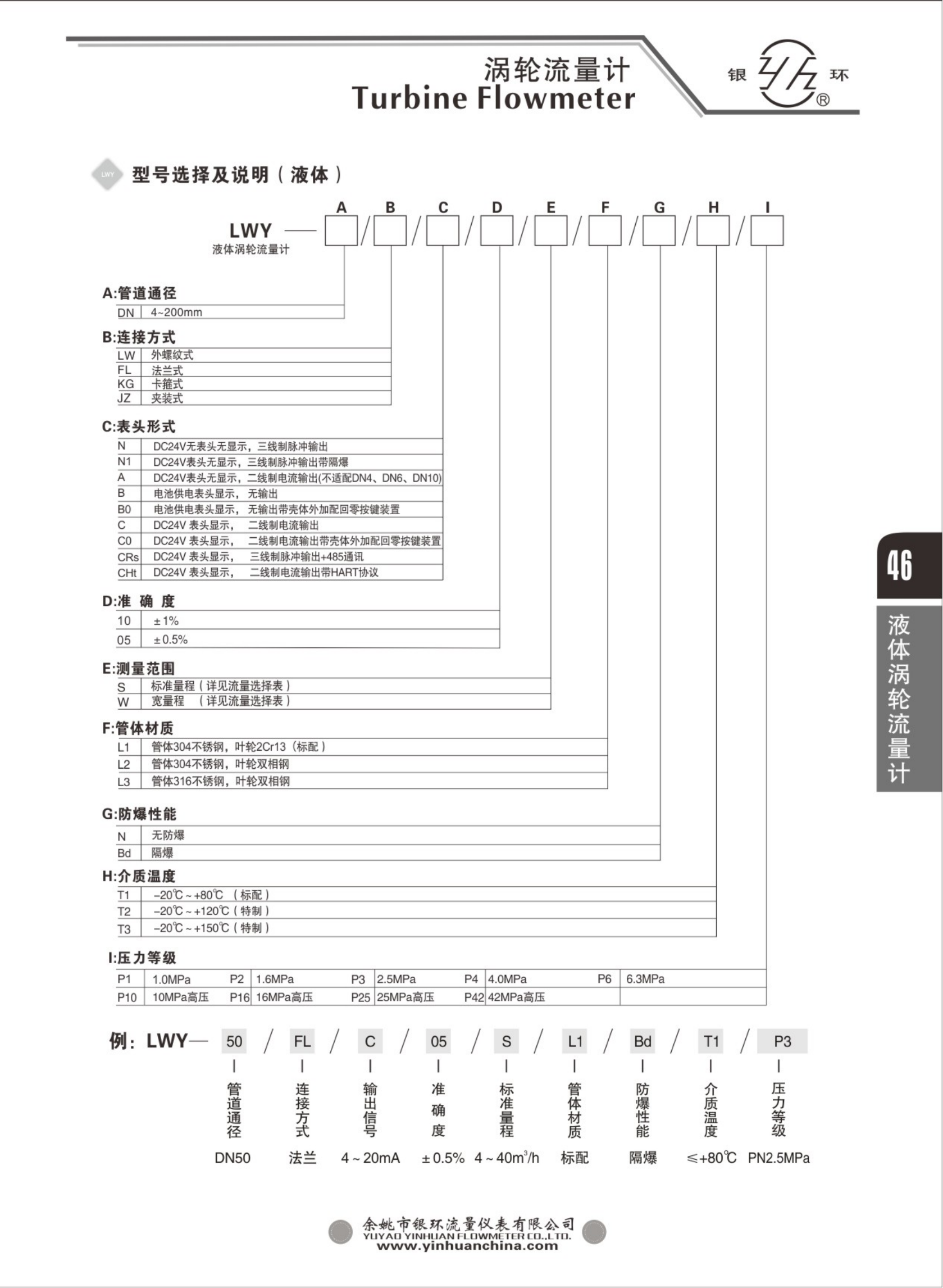 2021綜合樣本。。_62.png