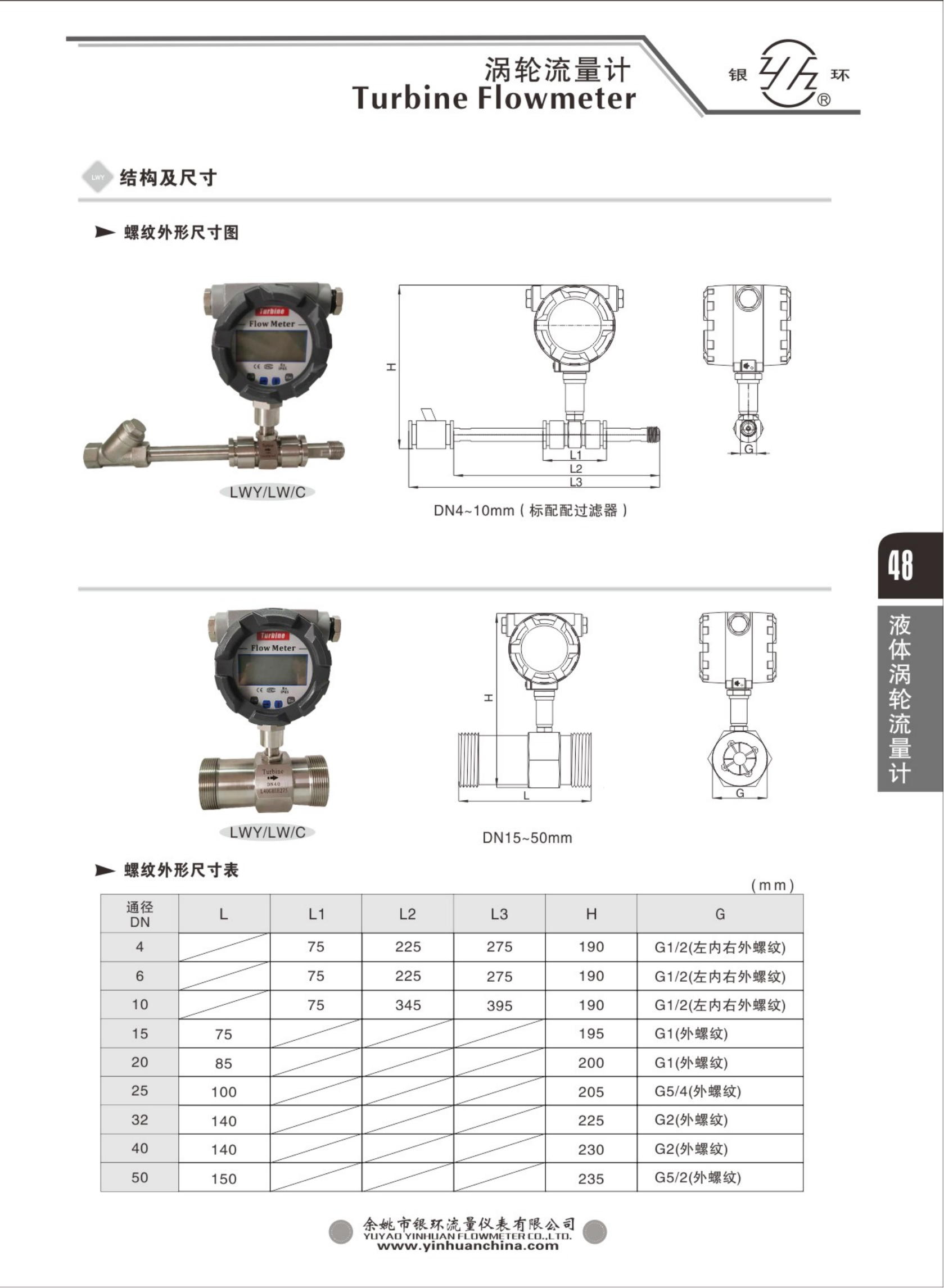 2021綜合樣本。。_64.png