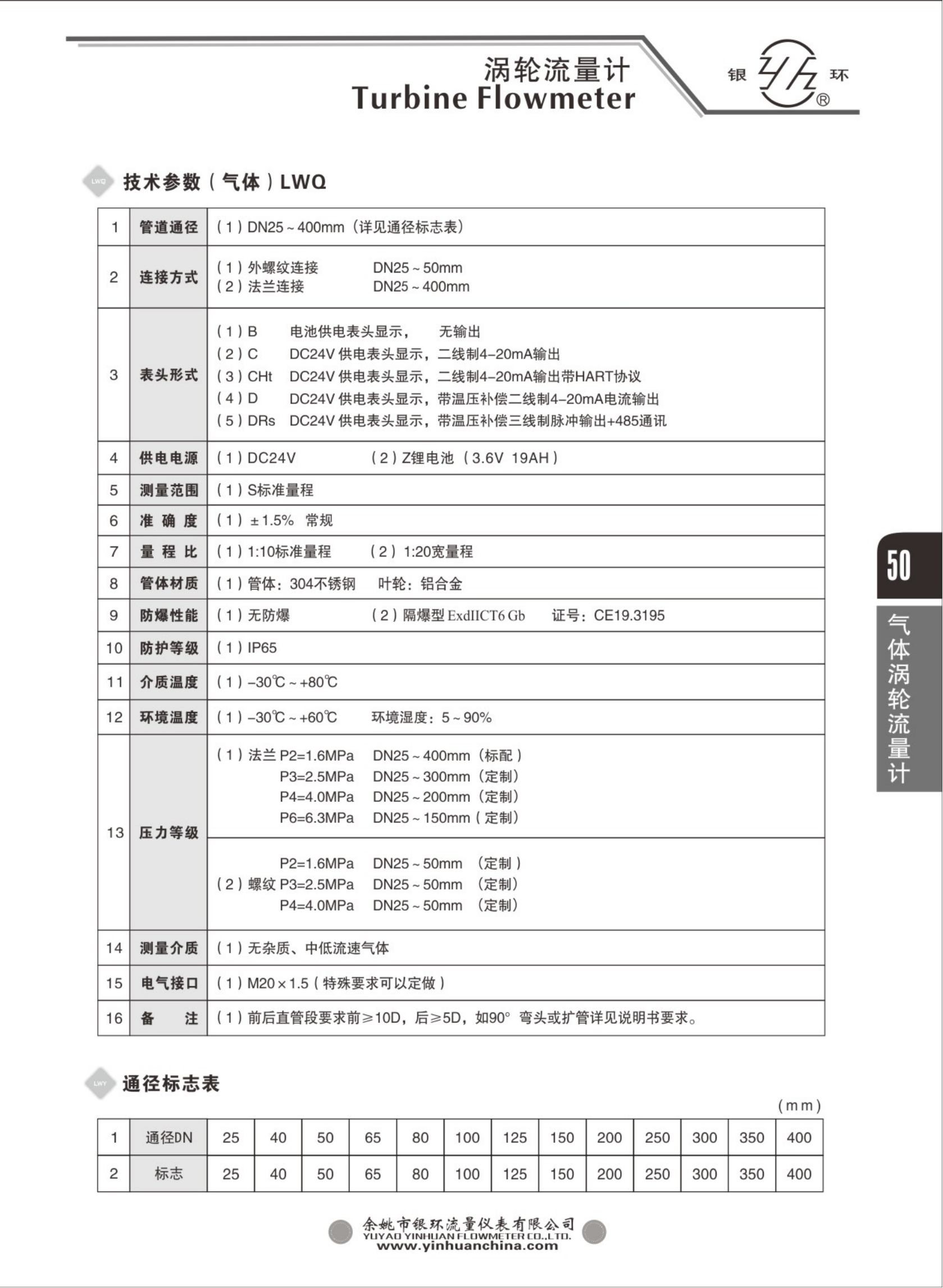 2021綜合樣本。。_66.png