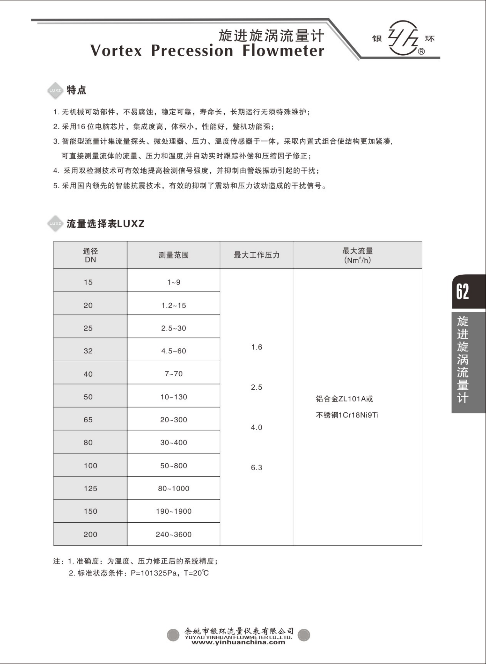 2021綜合樣本。。_78.png